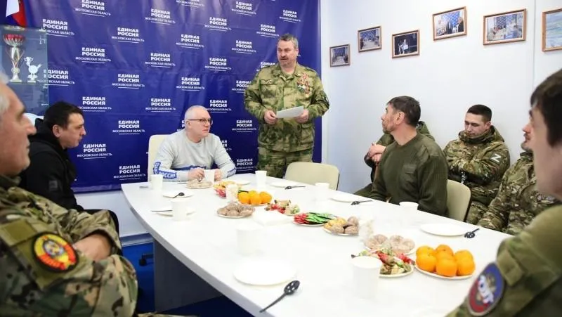 администрация г.о. Воскресенск