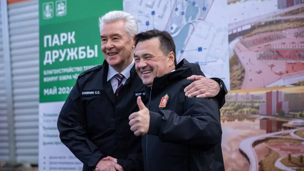 Губернатор Подмосковья поздравил Сергея Собянина со вступлением в должность мэра Москвы