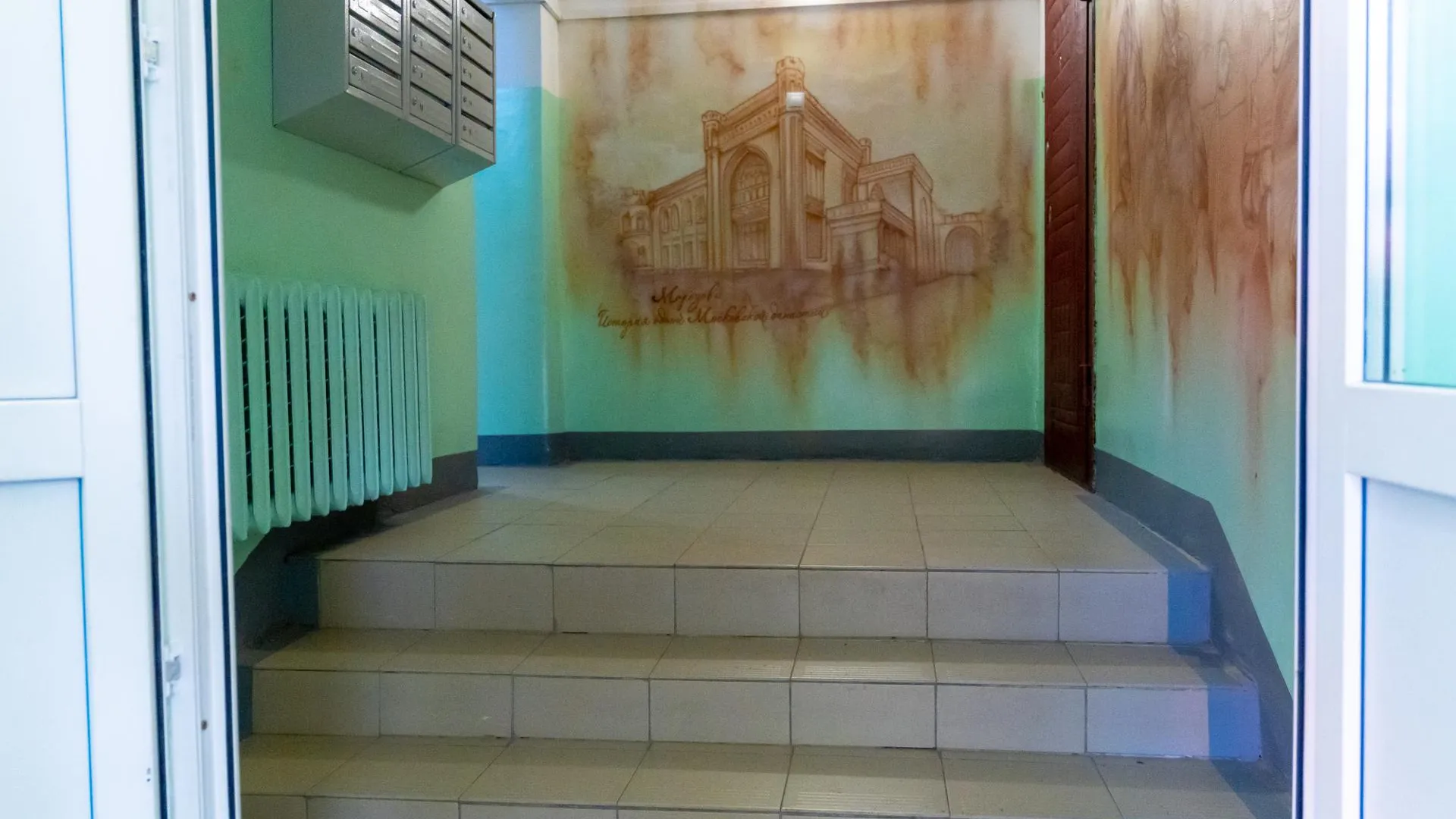 пресс-служба губернатора и правительства Московской области