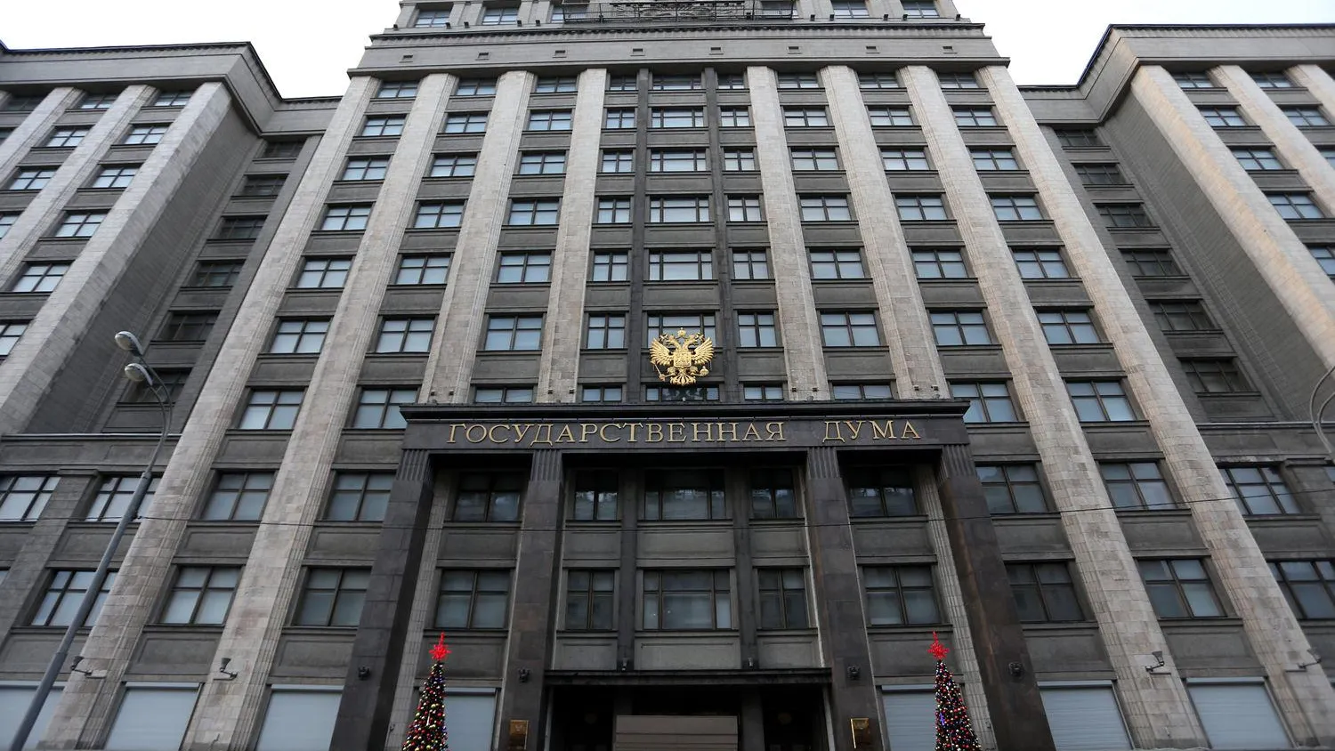 Фото пресс-службы Госдумы РФ