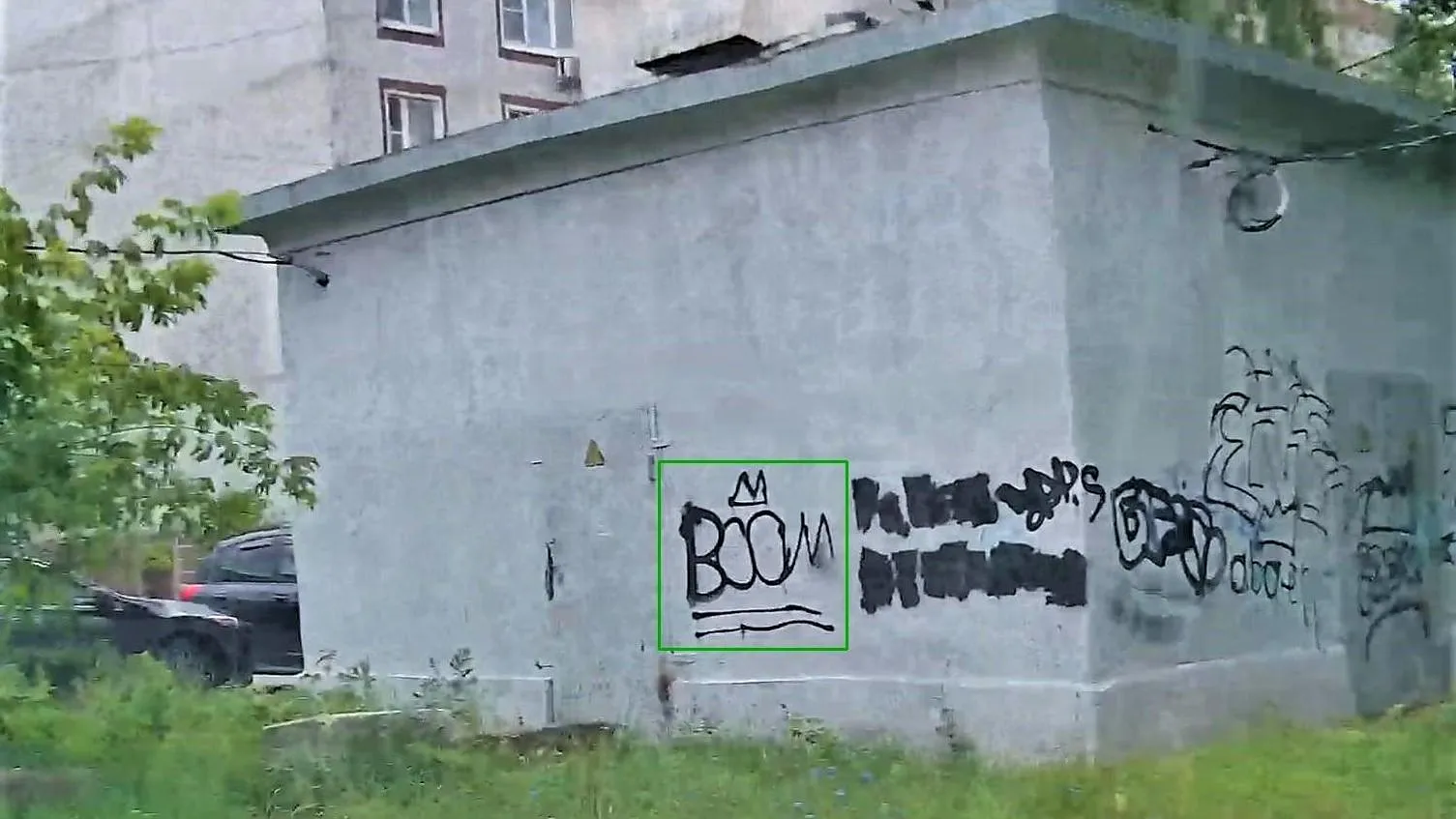 Фото: ГУСТ МО