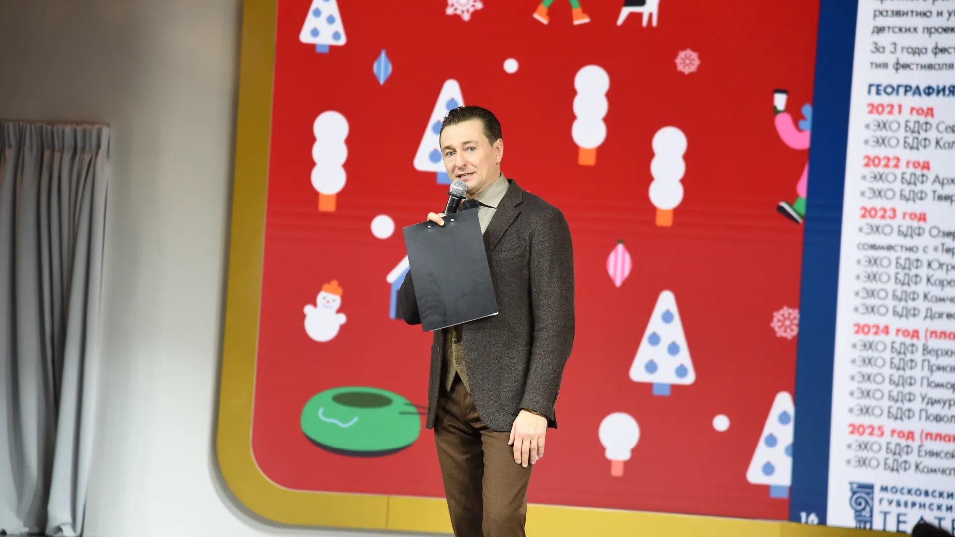 медиасток.рф