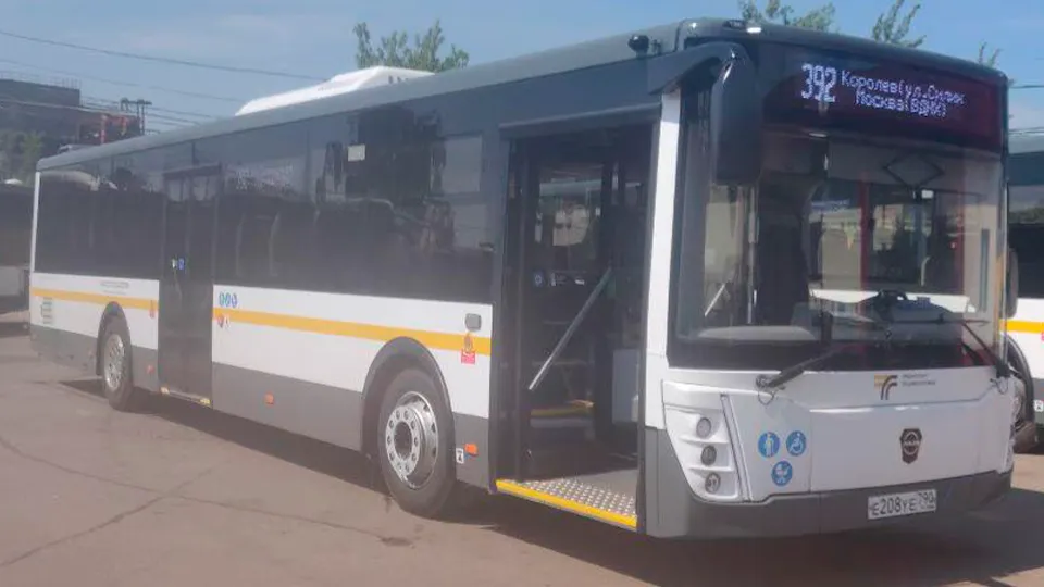 Фото: Министерство транспорта и дорожной инфраструктуры Московской области