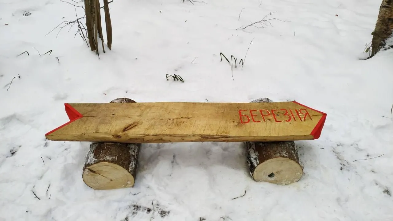 Комитет лесного хозяйства Московской области