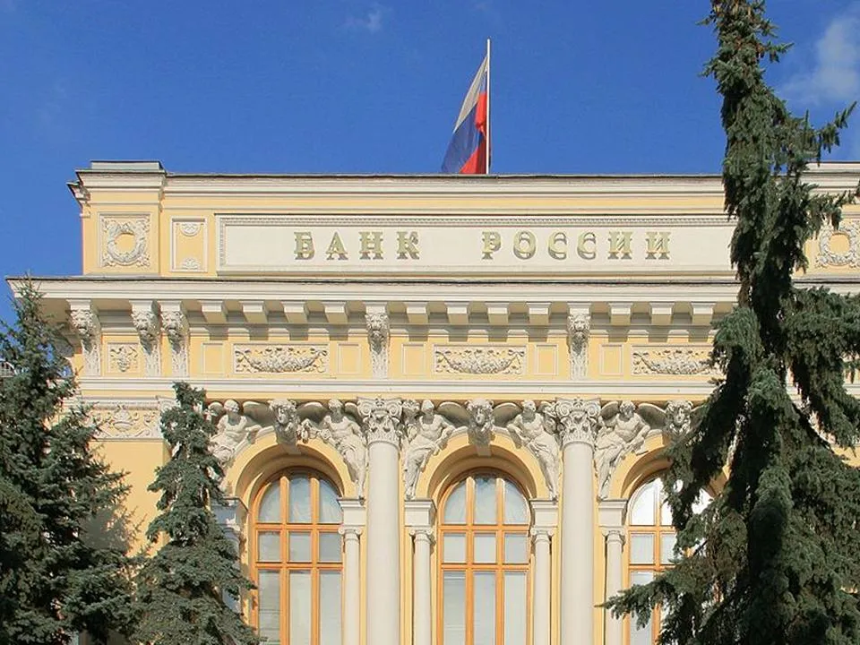 Готов ли Центробанк пойти на уступки: что будет с ключевой ставкой после 14 февраля