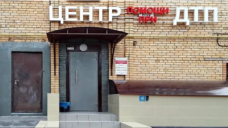 Источник: Минтранс МО