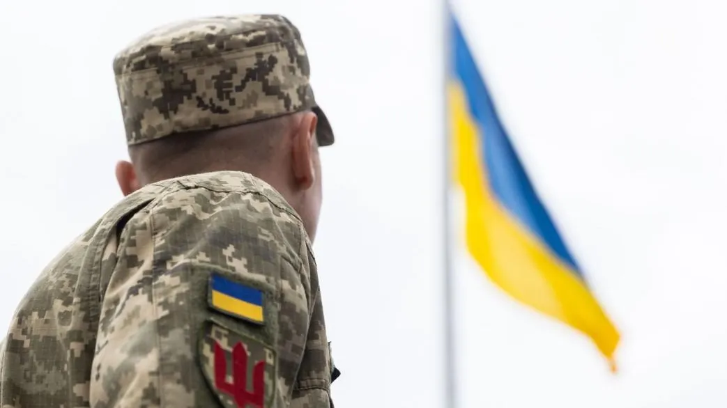 The Presidential Office of Ukraine