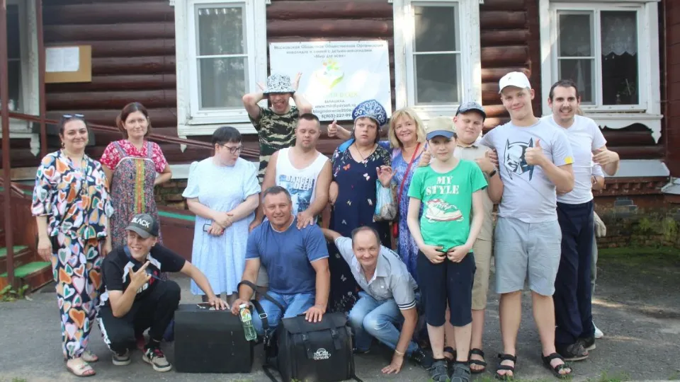 Фото: «Мир для всех»