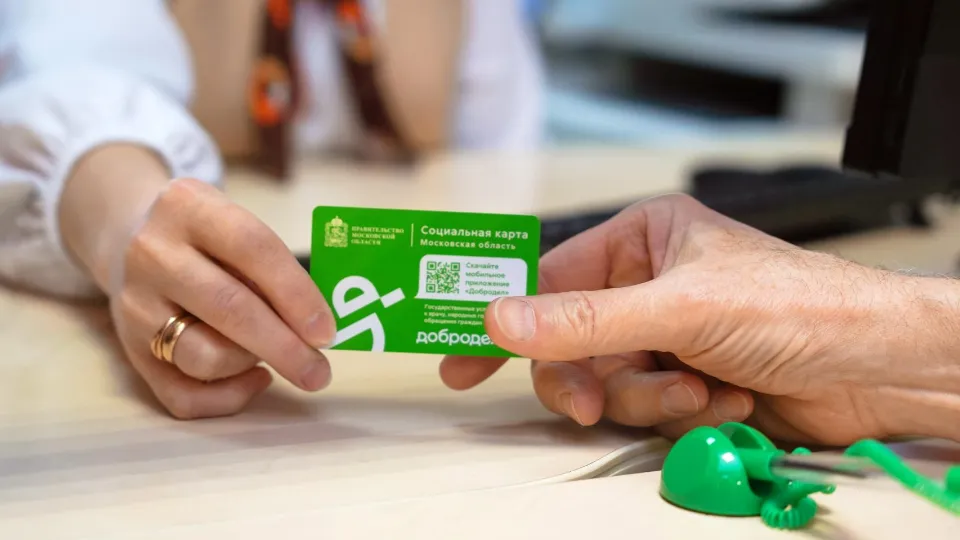 Фото: Министерство социального развития Московской области