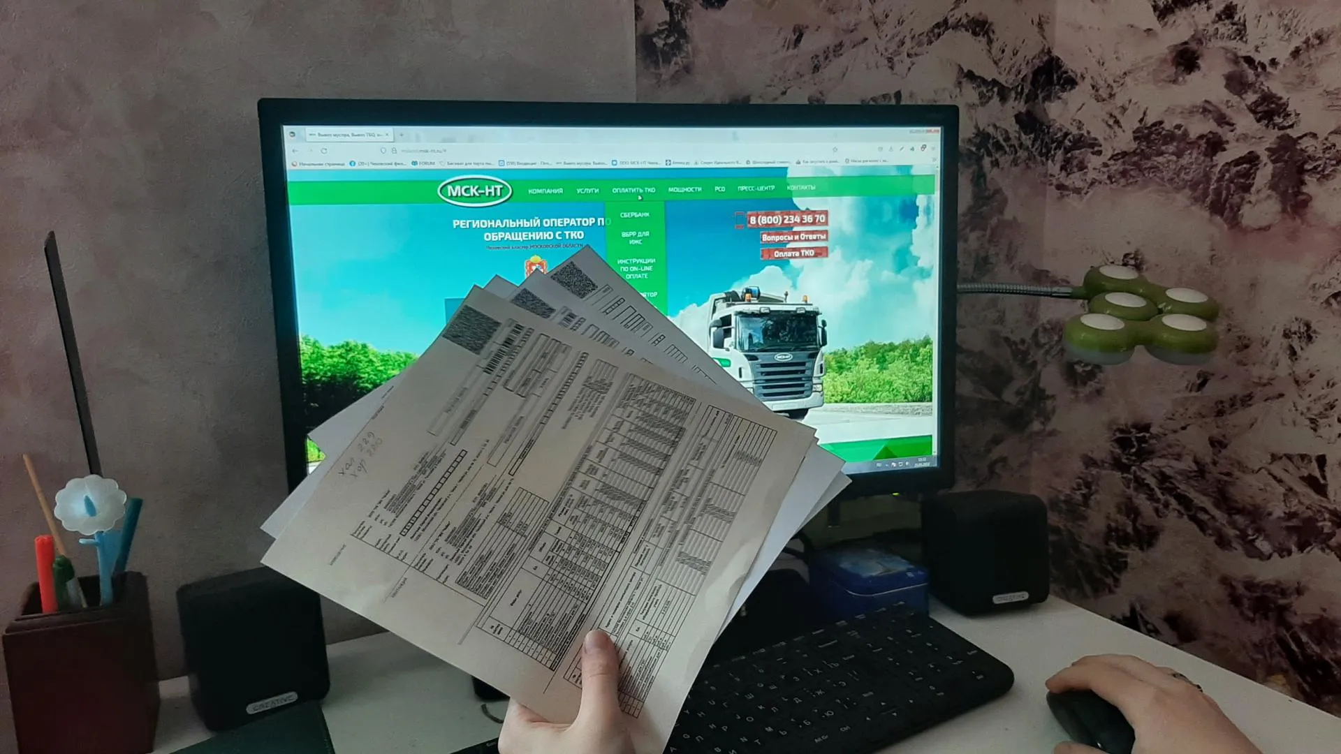 фото: МСК-НТ