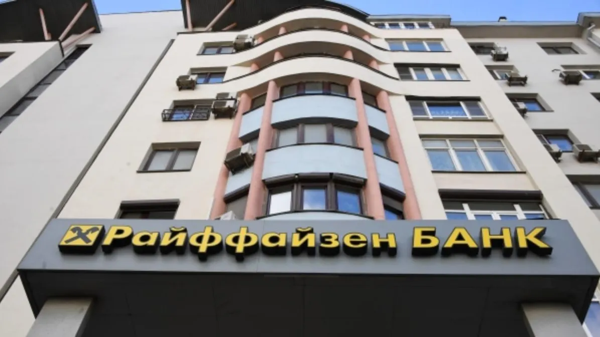 В ЦБ РФ сообщили об аннулировании лицензии Райффайзенбанка