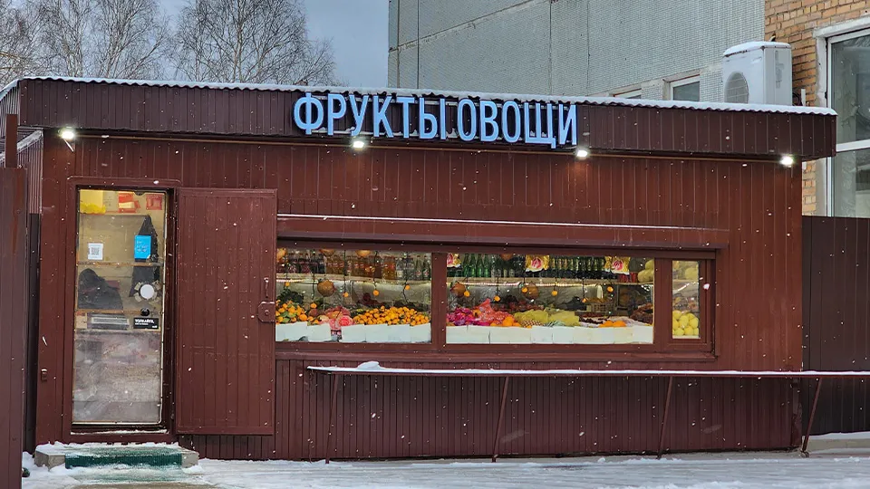 Фото: МедиаБанк Подмосковья/Юлия Воробьева