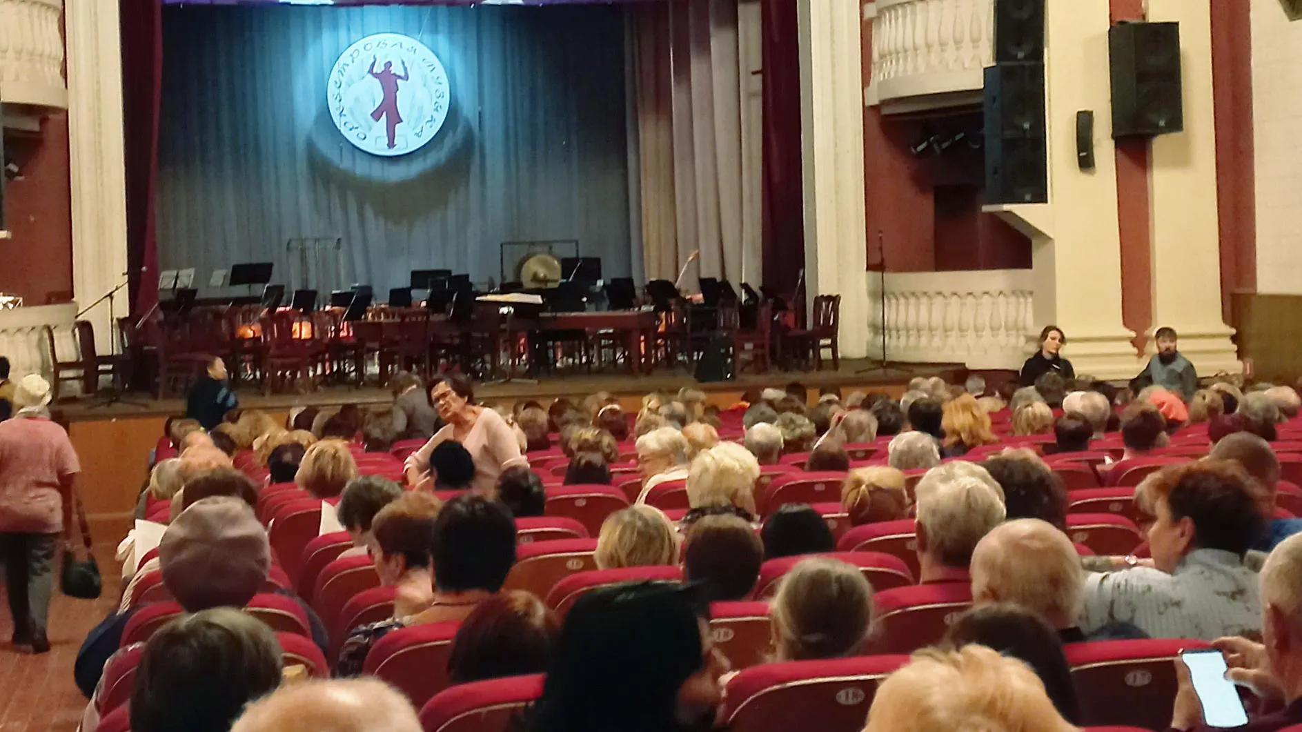 Нина Басистая