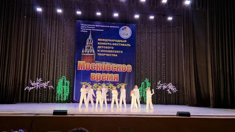 администрация г.о. Воскресенск