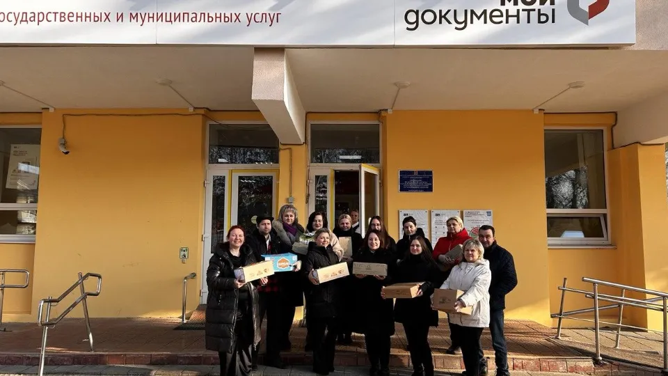 Фото: МФЦ г.о. Зарайск