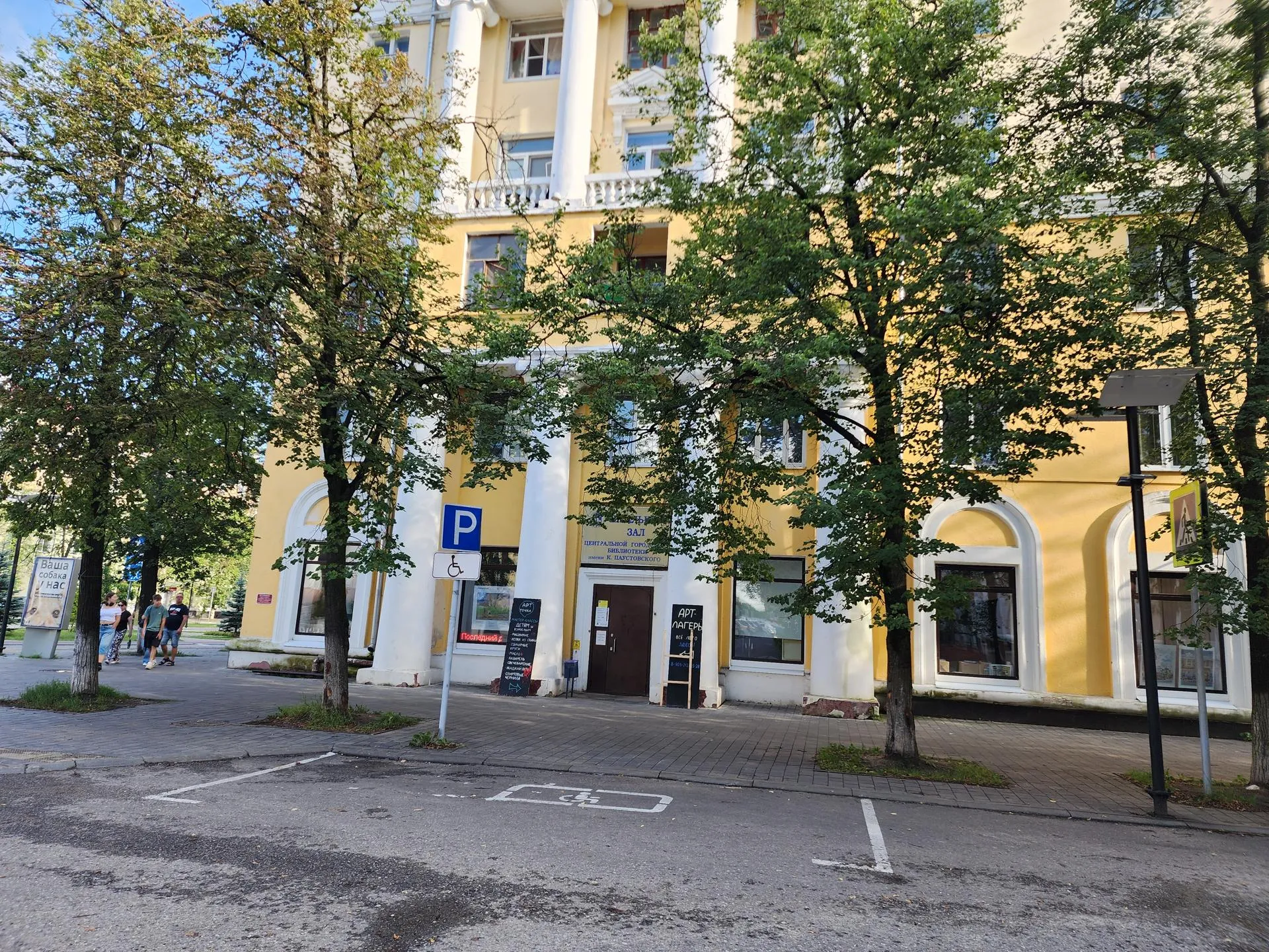 Фото: Нина Басистая