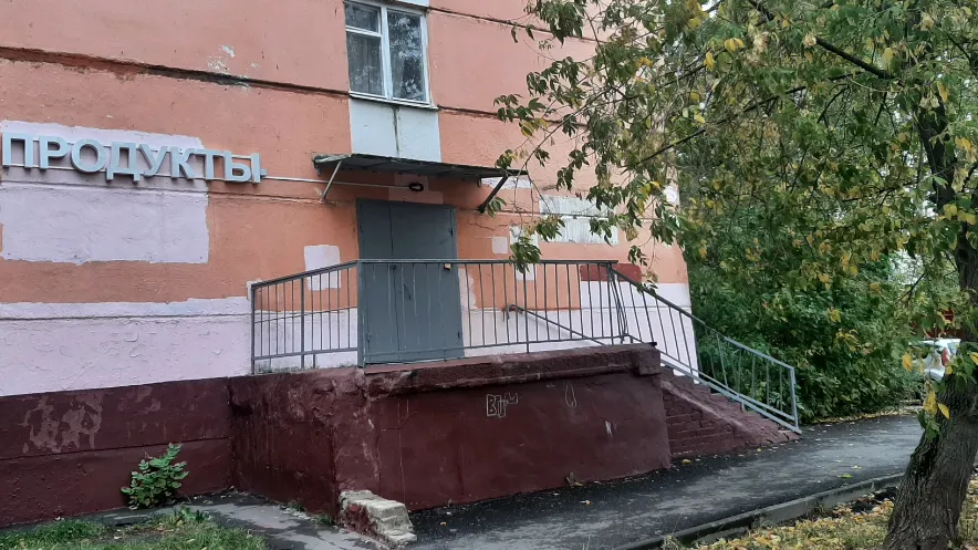 Комитет по конкурентной политике Московской области