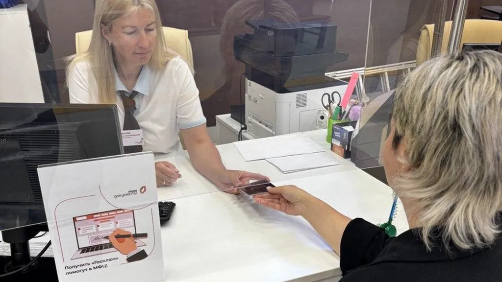 Фото: МФЦ Серпухов