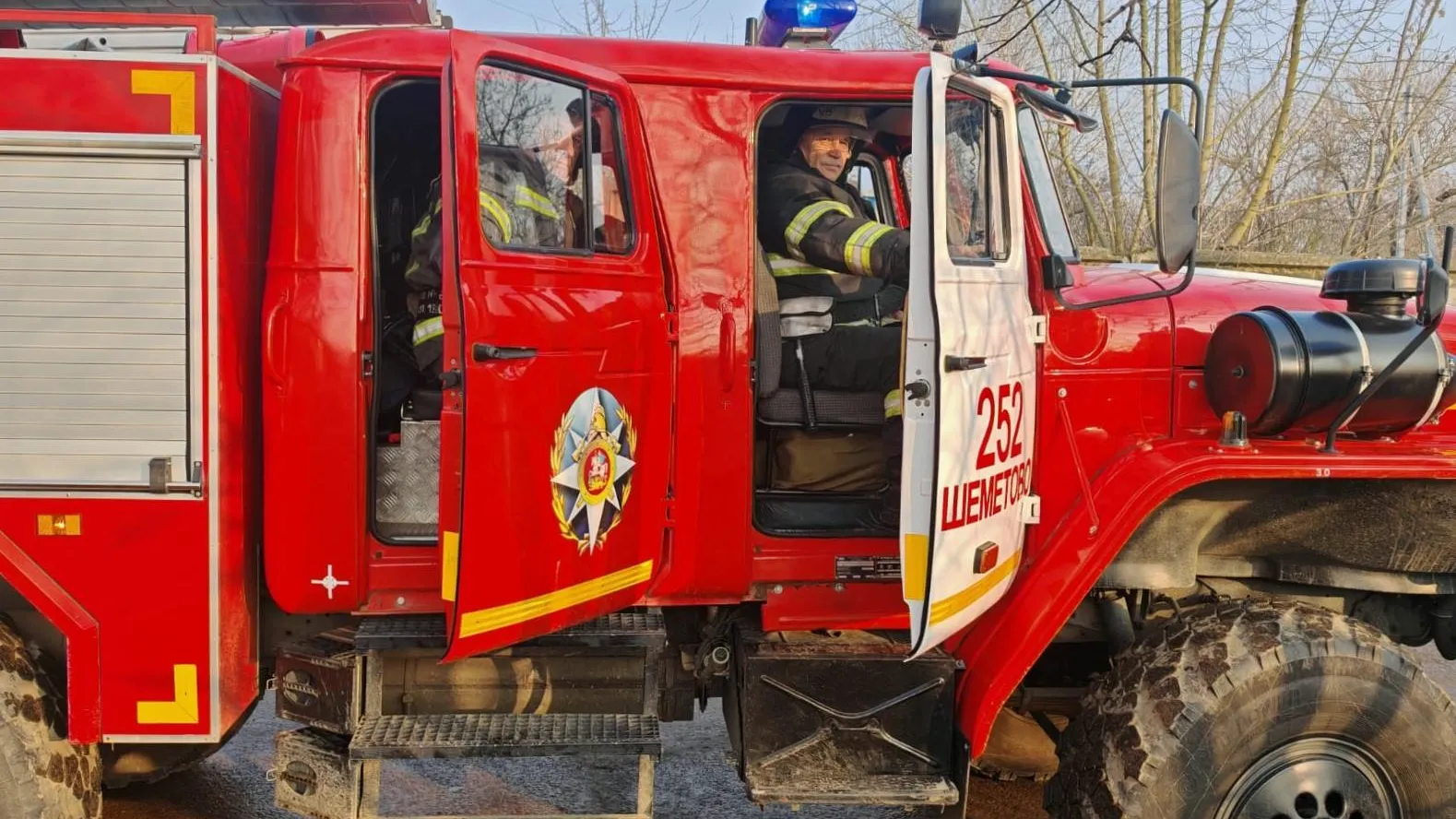 Фото: ГКУ МО «Мособлпожспас»