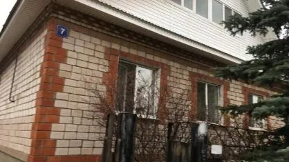 СК Башкирии