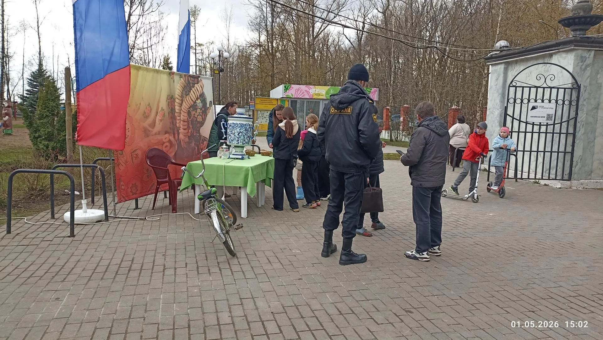 Картинка