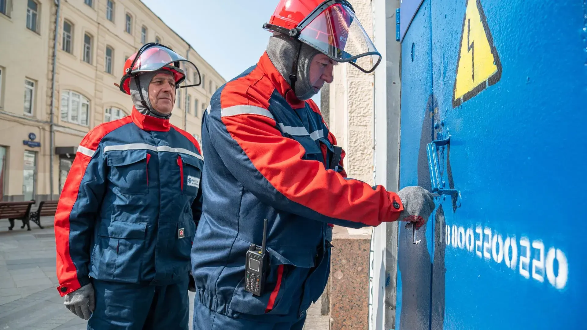 Министерство энергетики Московской области