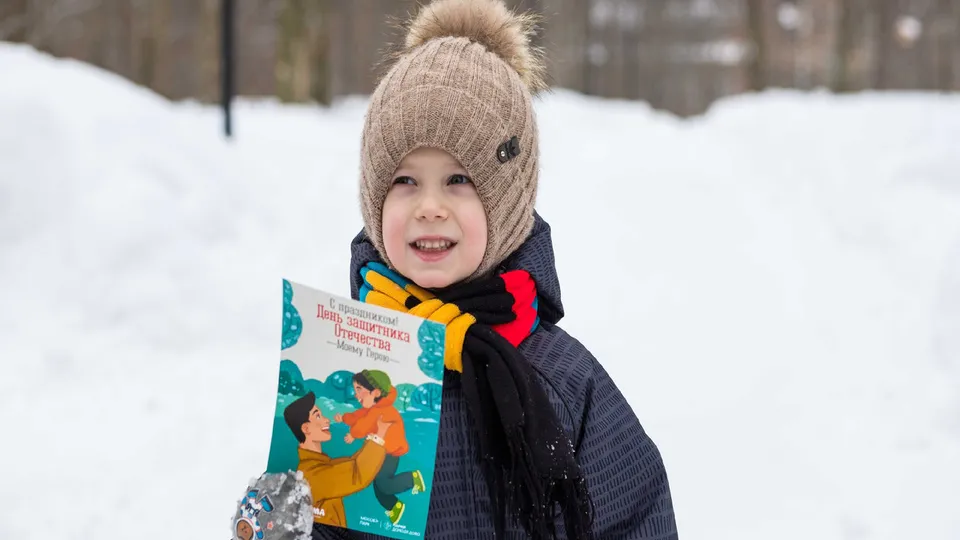 Фото: АНО «Мособлпарк»