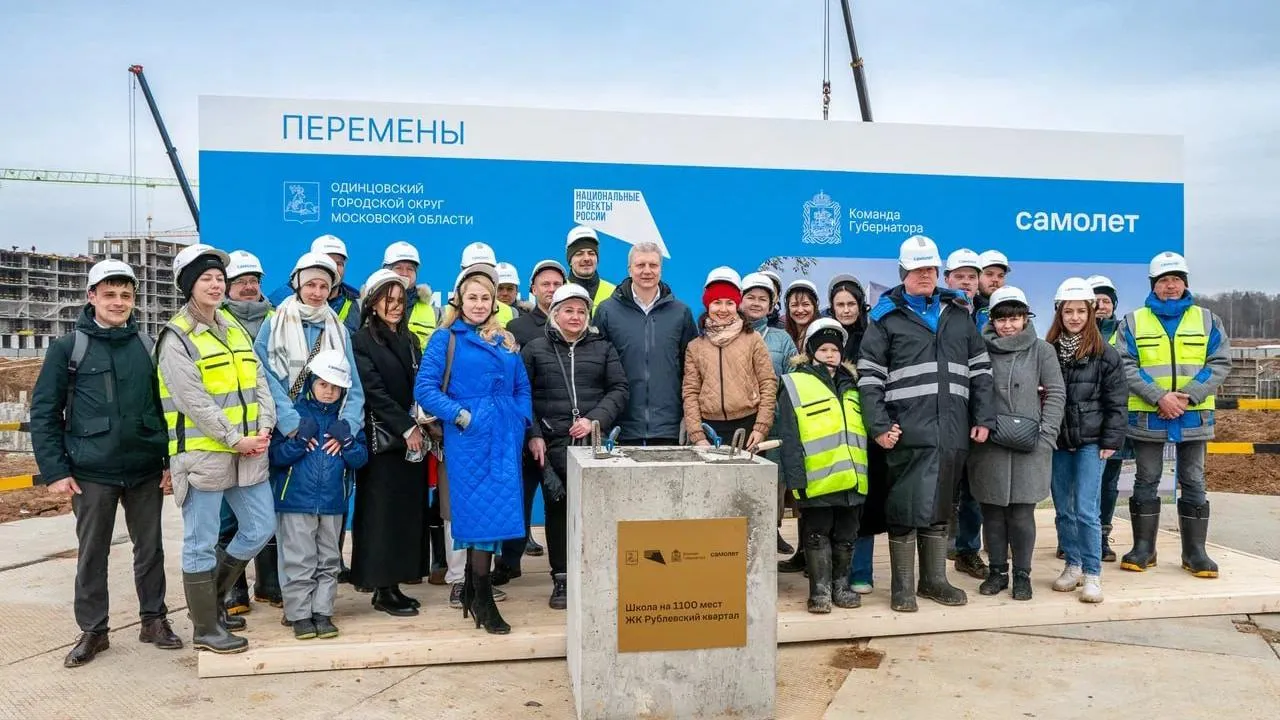 Капсулу времени с посланием потомкам заложили в фундамент строящейся школы в ЖК «Рублевский Квартал»