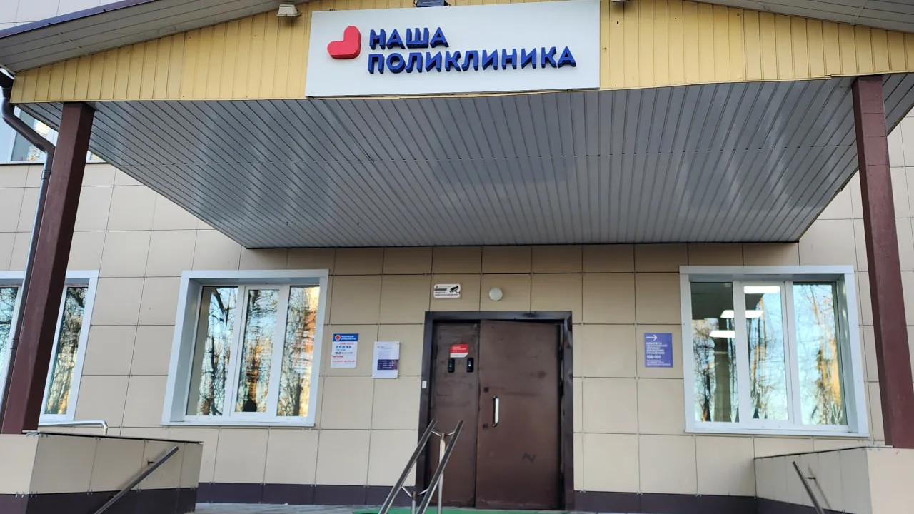 Фото: медиасток.рф