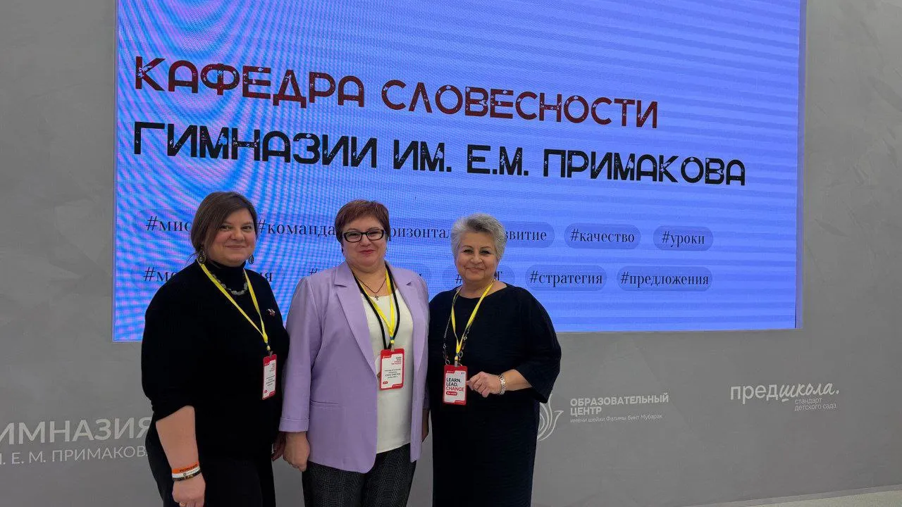 Фото: Управление образования Лыткарина