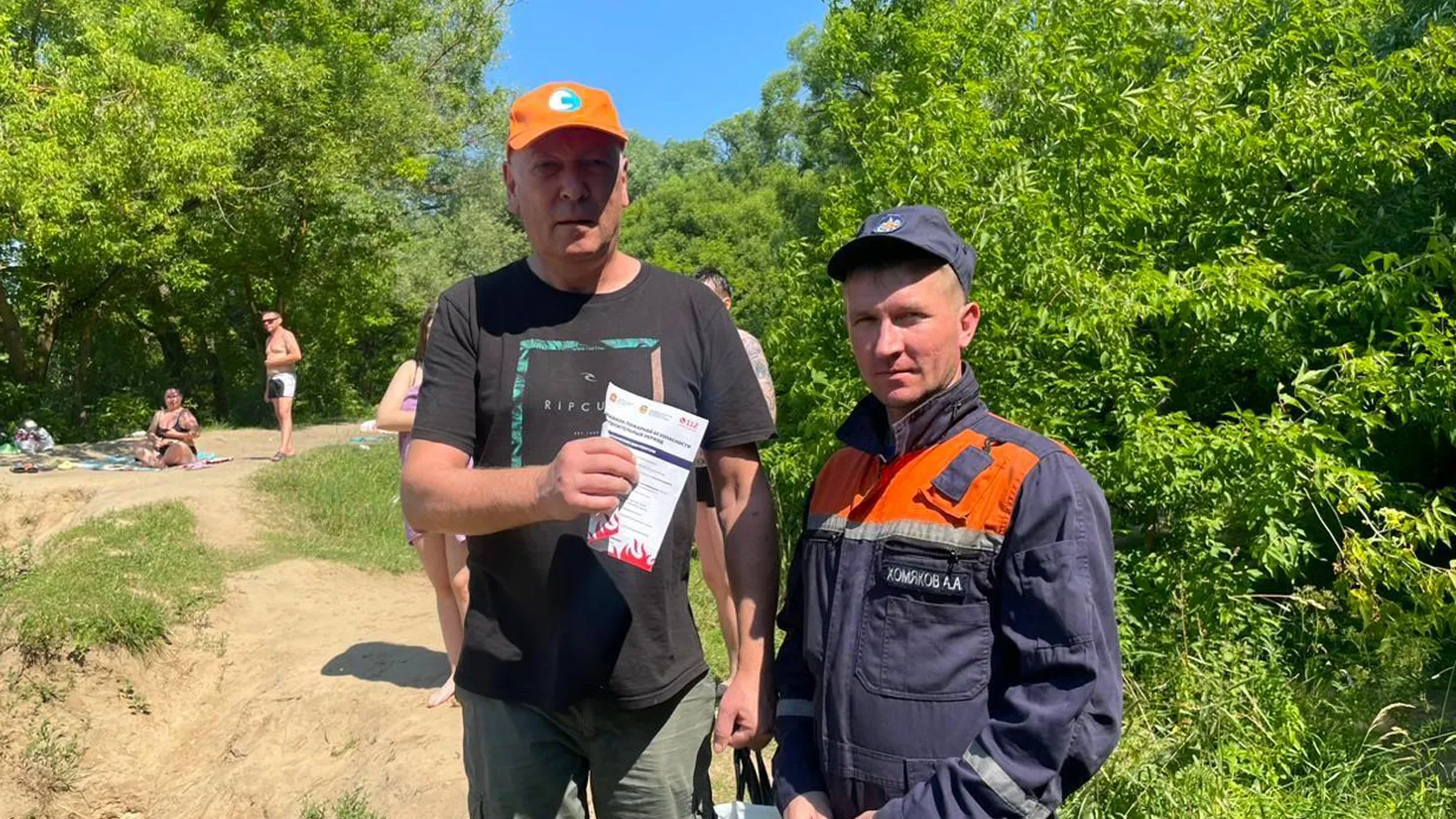 Фото: ГКУ МО «Мособлпожспас»