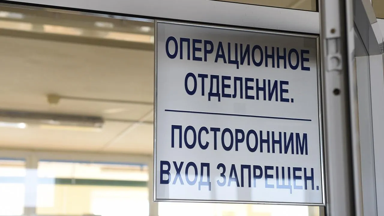 «Сделали одновременно четыре операции»: пострадавшую в ДТП женщину спасли подмосковные травматологи