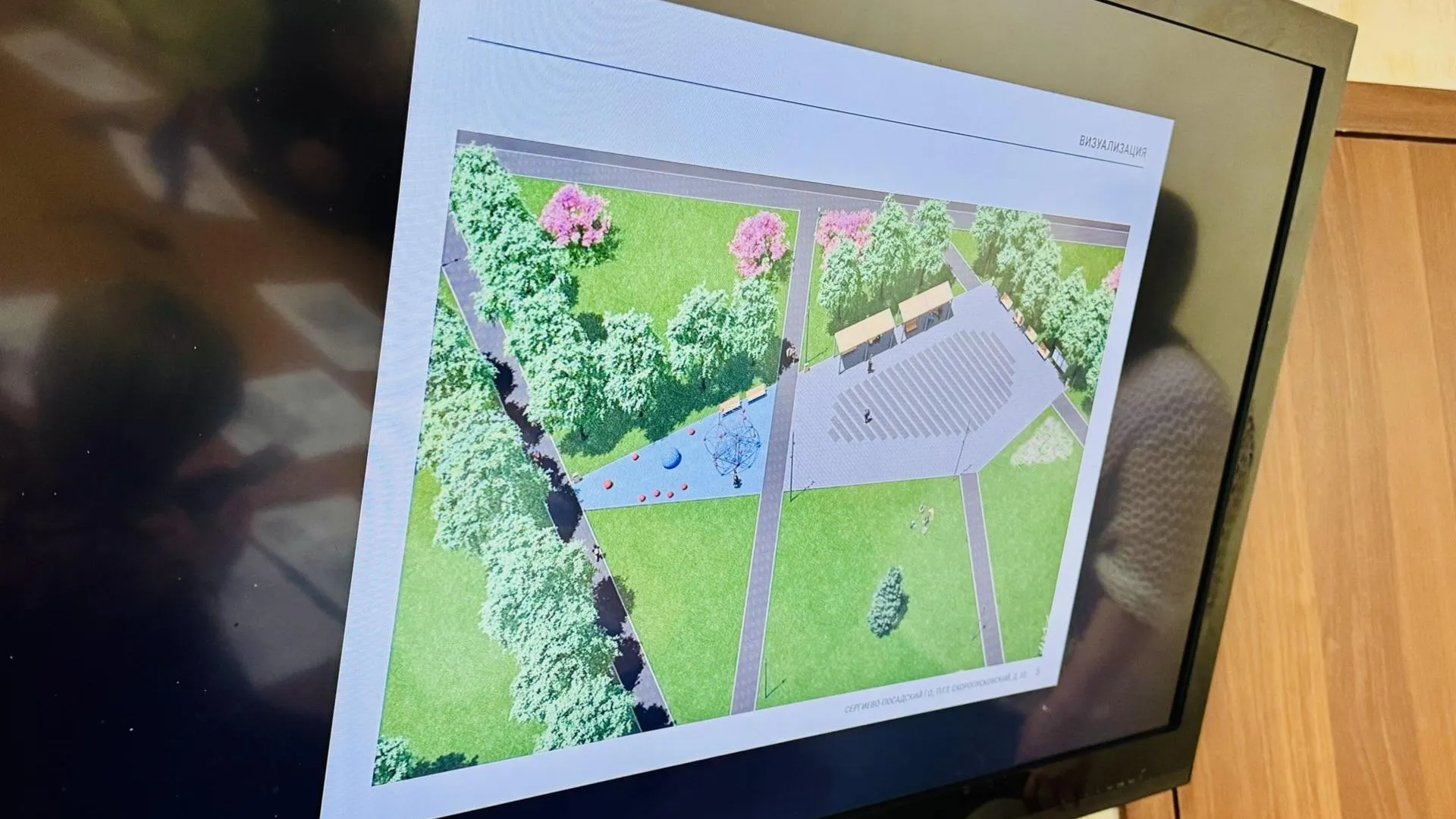 Татьяна Сташенко