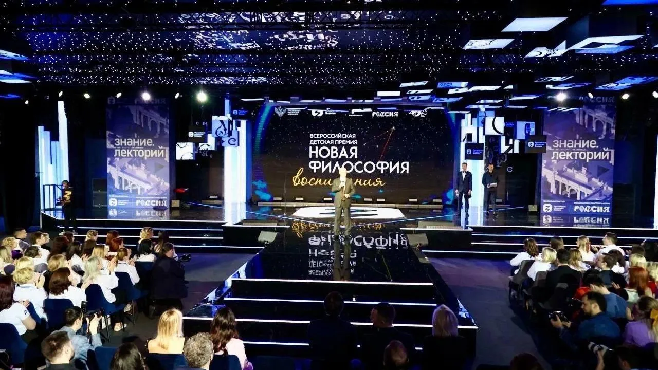 Министерство образования МО