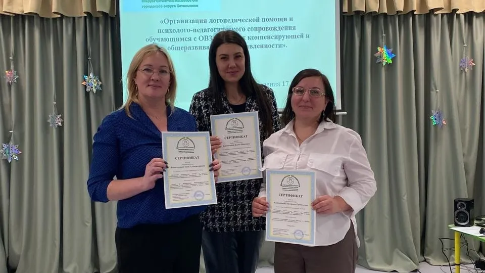 Фото: пресс-служба администрации г.о. Котельники