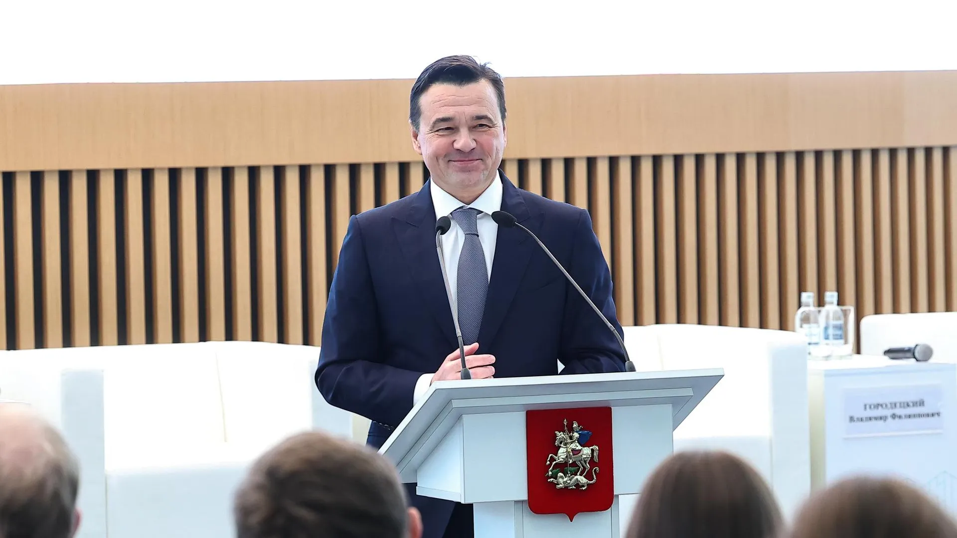 пресс-служба губернатора и правительства Московской области