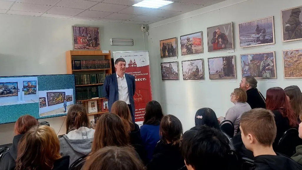 Щёлковская библиотека семейного чтения