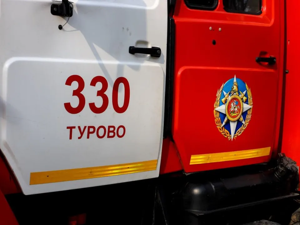 Фото: ГКУ МО «Мособлпожспас»