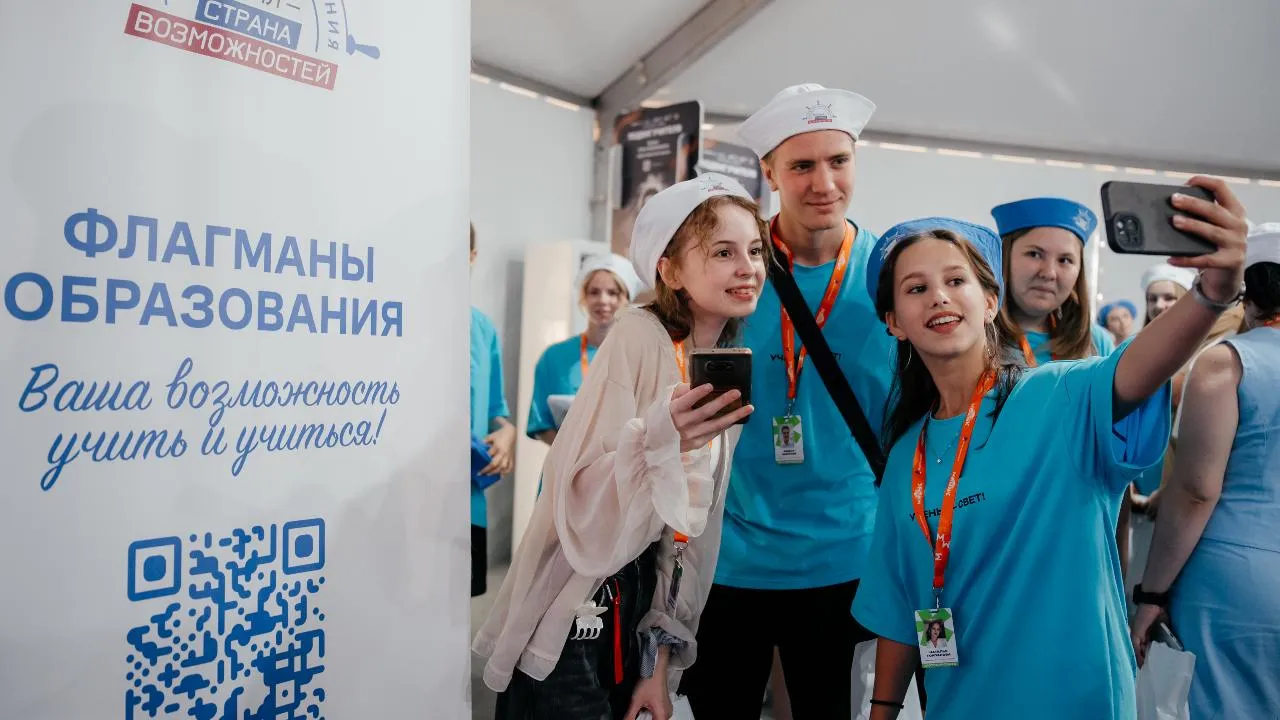 Стартовал шестой сезон проекта «Флагманы образования»