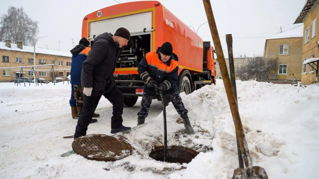 Министерство жилищно-коммунального хозяйства МО