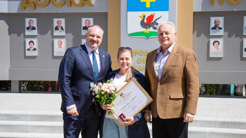 Фото: пресс-служба администрации г.о. Кашира