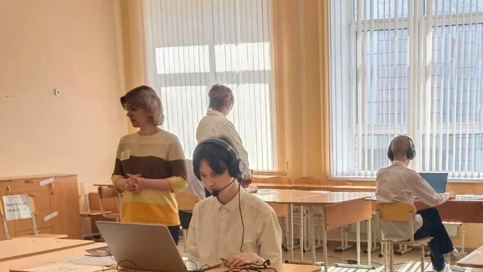 Фото: Министерство образования Московской области