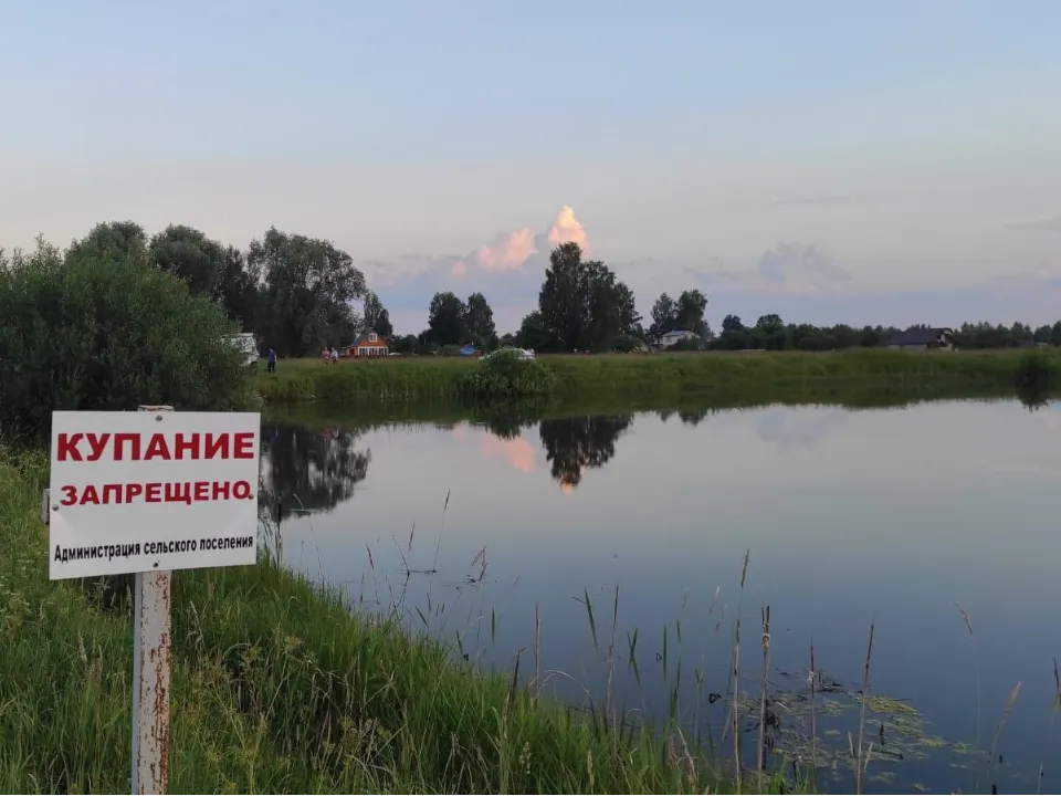 Фото: ГКУ МО «Мособлпожспас»