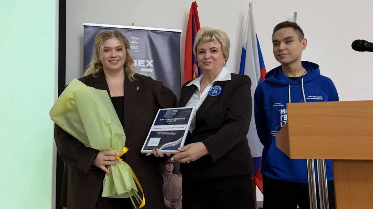 Волоколамское местное отделение "Единой России"