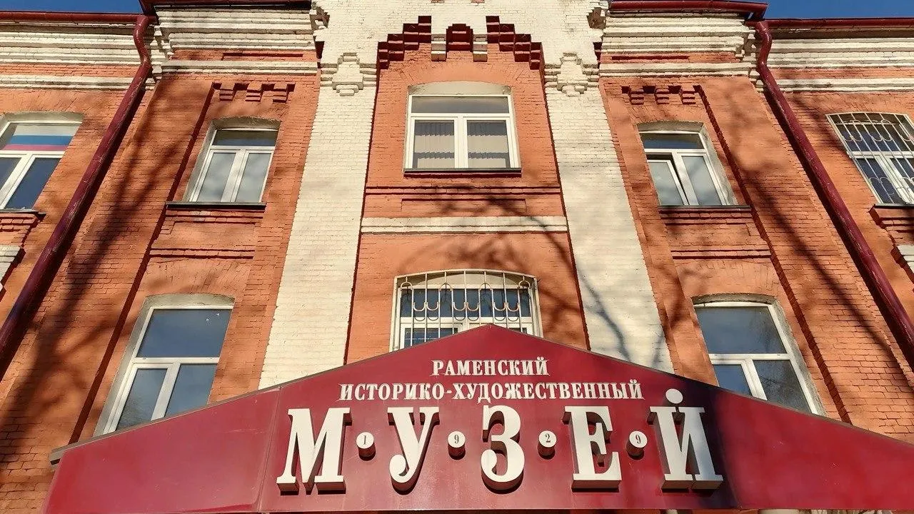 Фото: РамМедиа