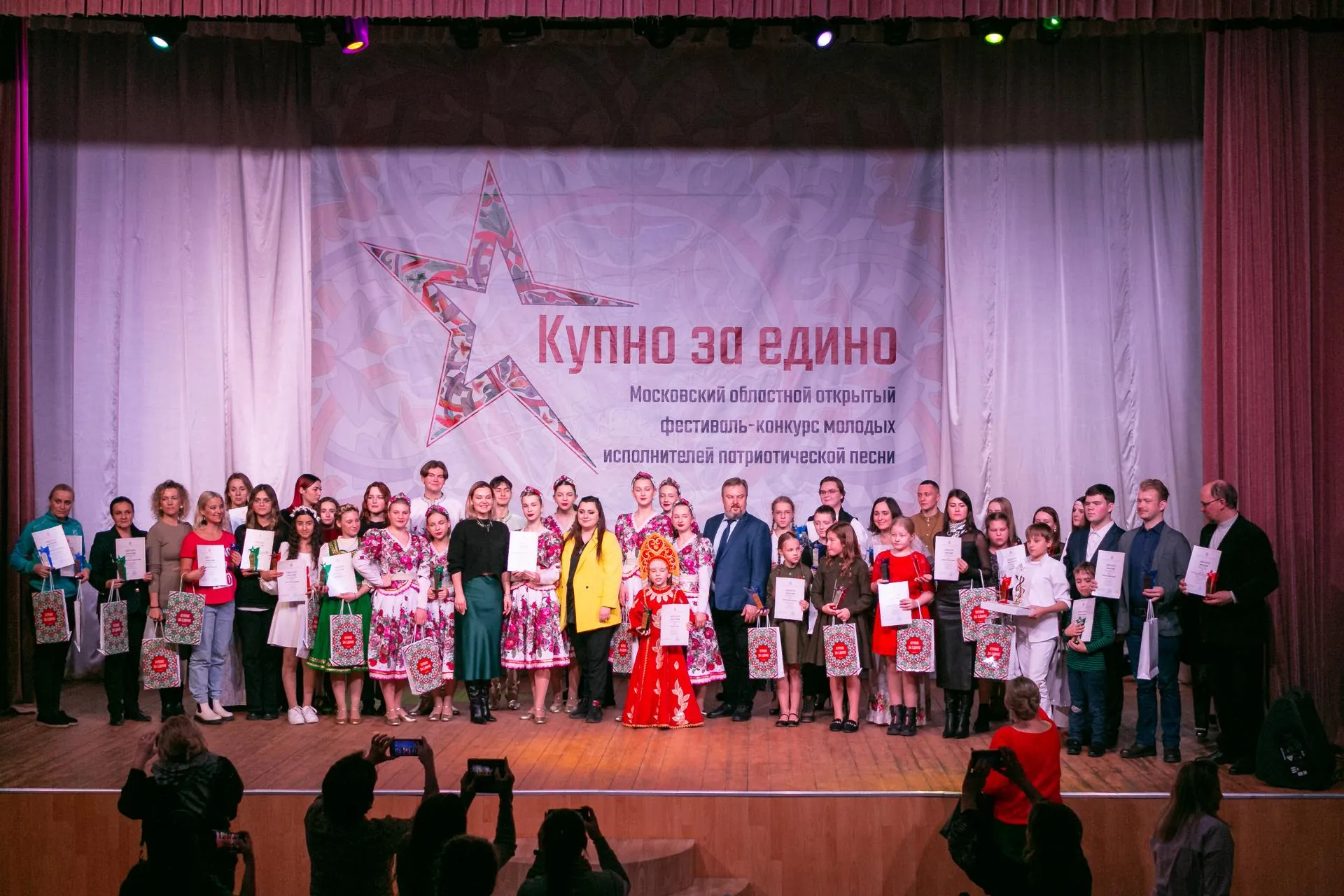 Фото: Евгений Мазепов