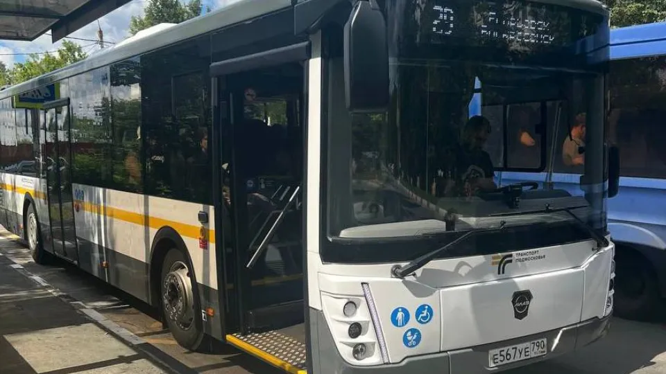 Фото: Минтранс Подмосковья