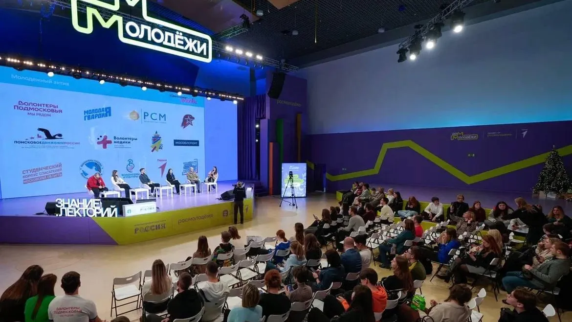 Фото: министерство информационных и социальных коммуникаций Московской области