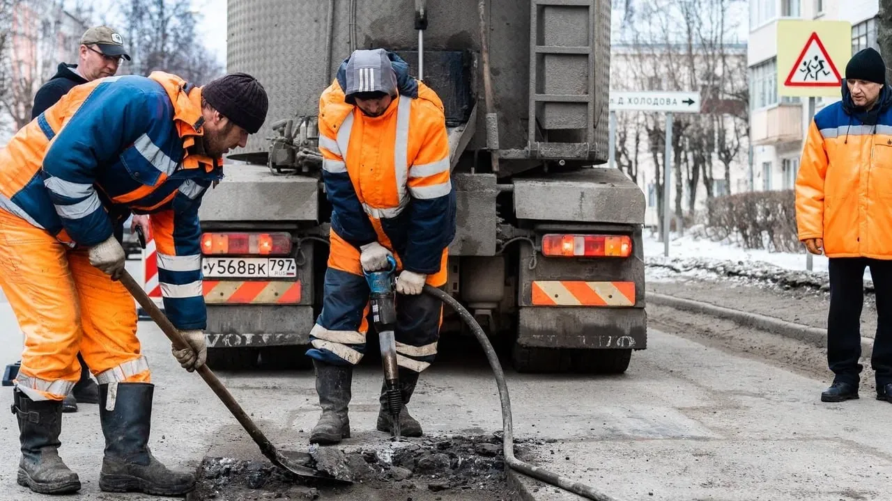 Министерство транспорта и дорожной инфраструктуры Московской области