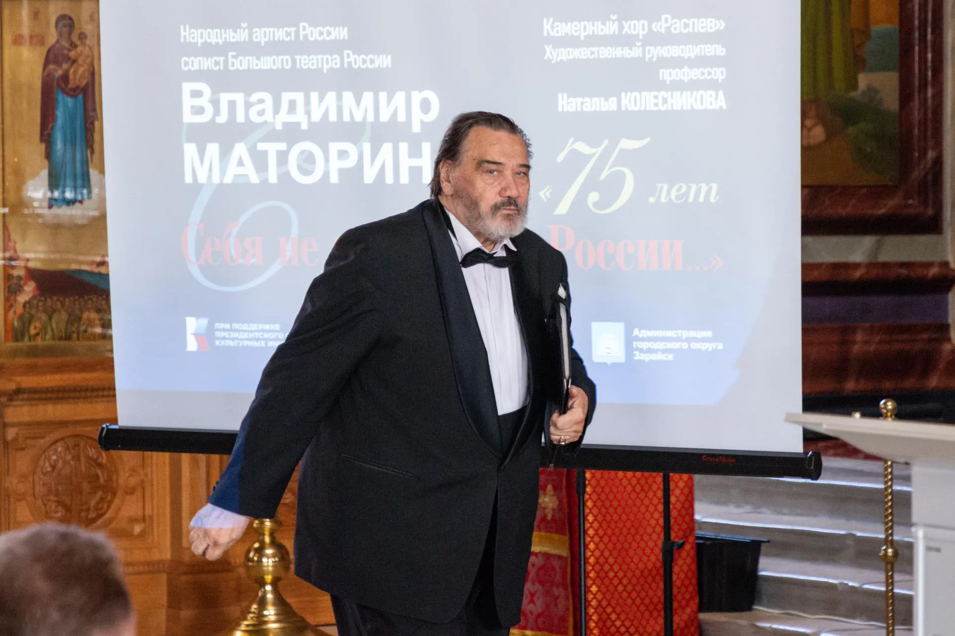 Фото: Евгений Мазепов